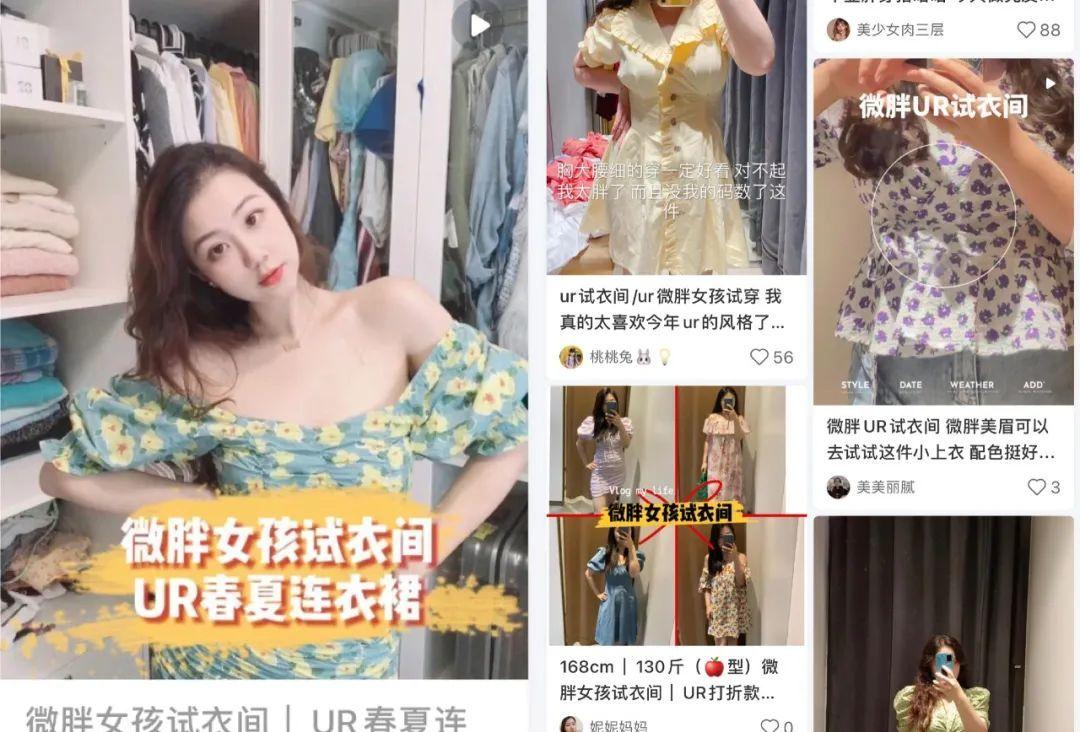 身材|UR如何靠“泡泡袖”成为当代女孩的快乐老家？