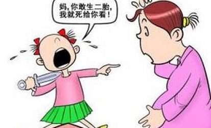 什么|“我生下你妹妹，就是为了跟你做伴儿”别闹了，原来自私的是父母