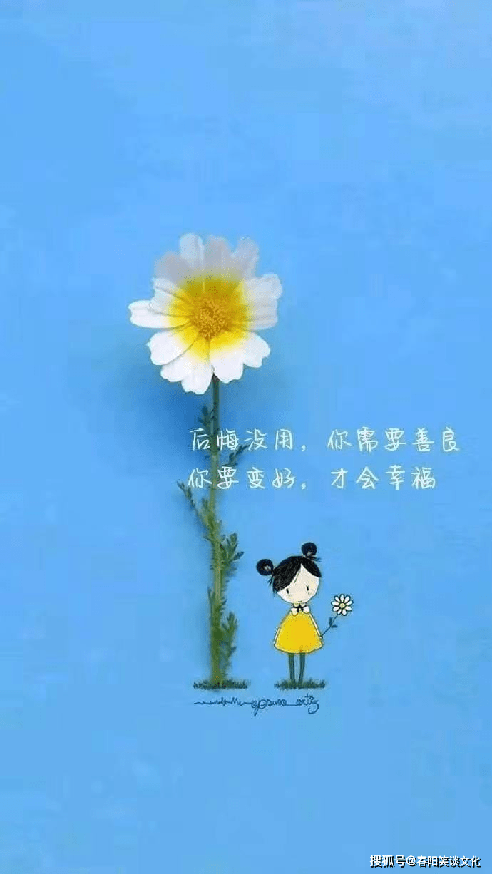 为人处世之道经典语录做人人品很重要的句子 自媒体热点