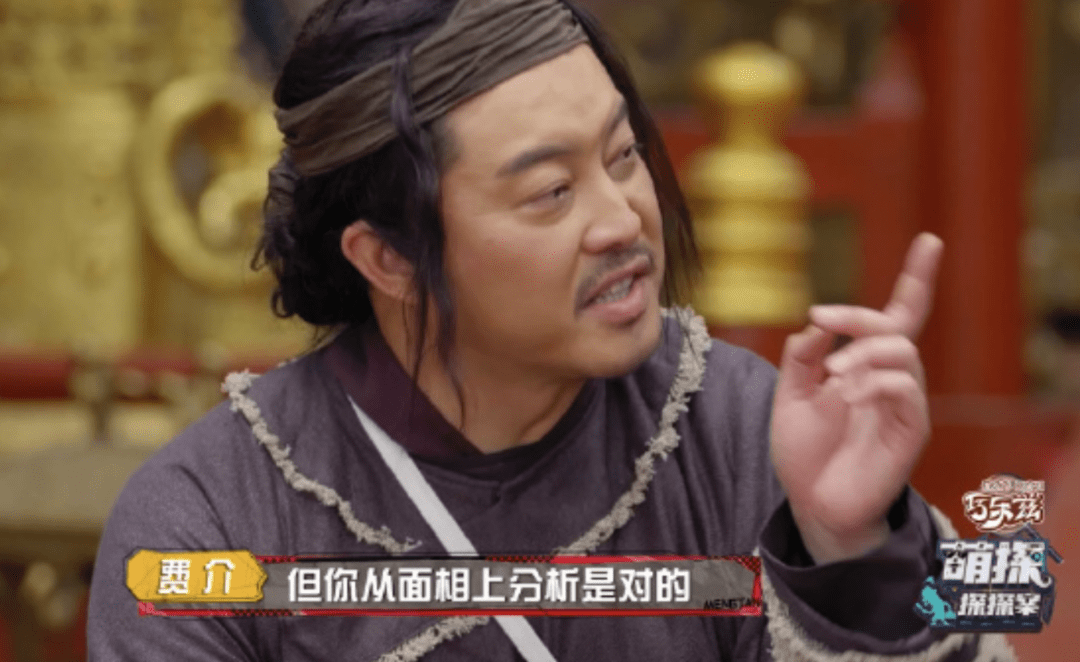 胡可|老婆名气比他大,43岁“长相老土”的他为何如此受综艺节目欢迎??