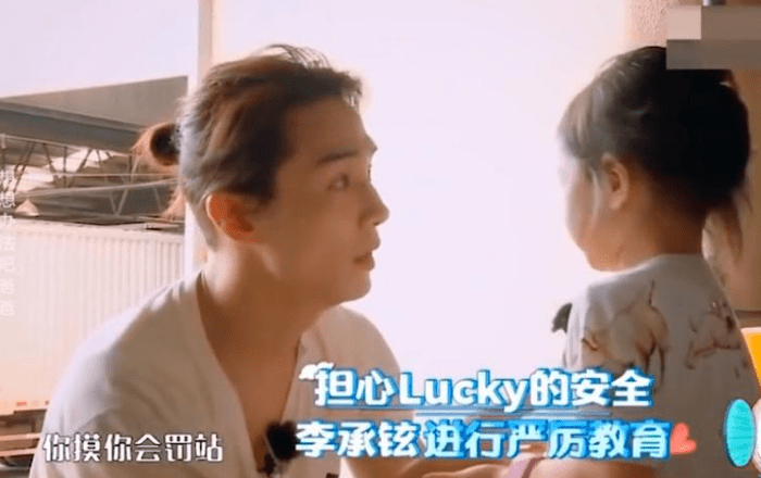 lucky|李承铉婚后回归家庭全职带娃，成全戚薇事业，堪称男德典范
