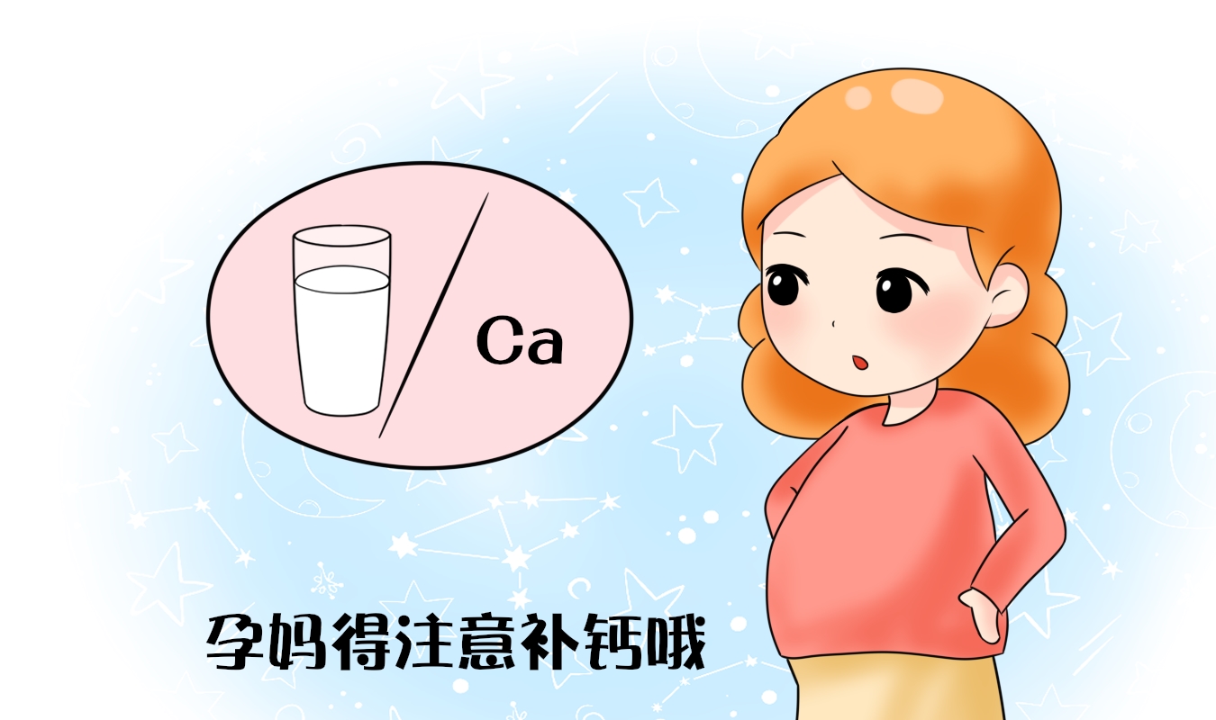 妇婴医院|孕妈妈也要“擦亮眼”，孕检才能少花冤枉钱，这四项检查没必要做