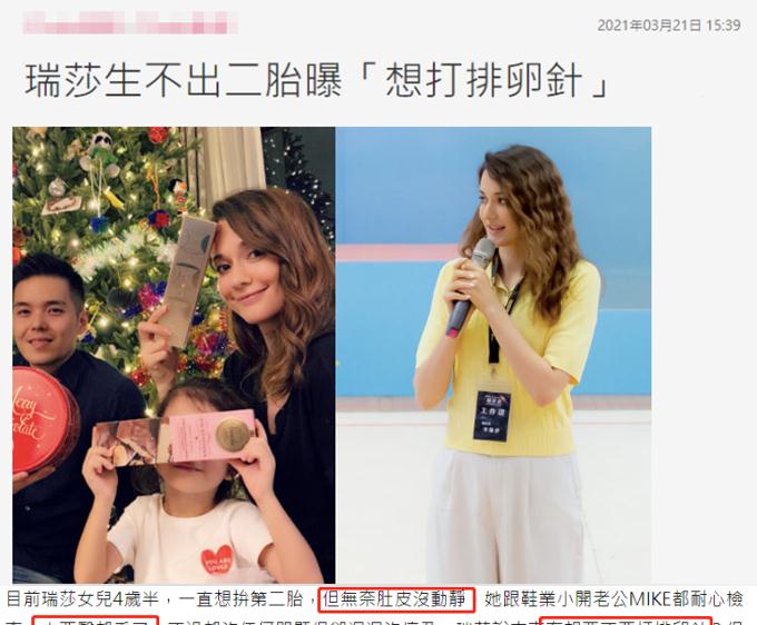 生活|恭喜!36岁女星嫁豪门6年宣布怀二胎,曾因迟迟怀不上看遍中西医