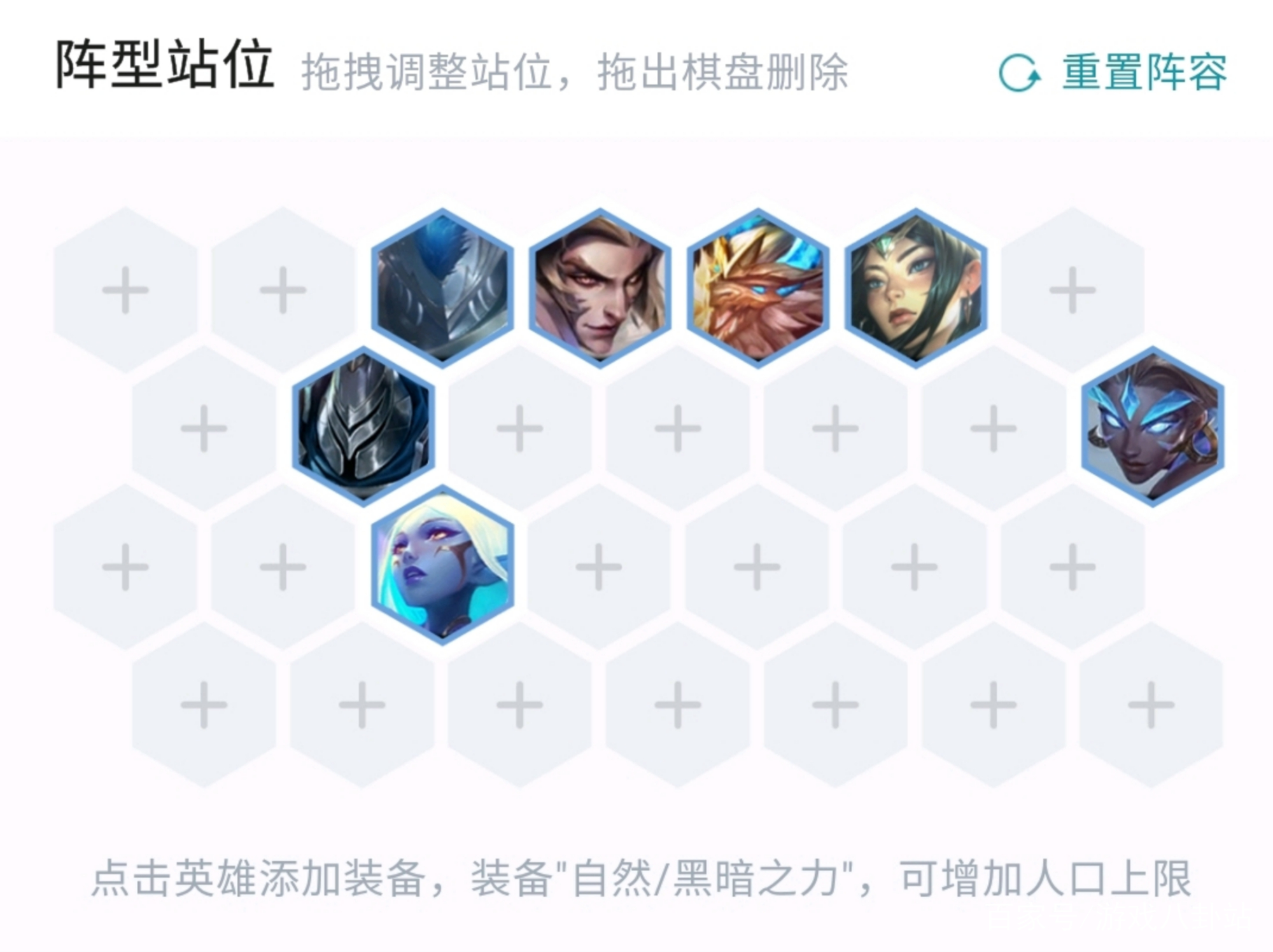 2021云顶之弈1116版本最强阵容推荐