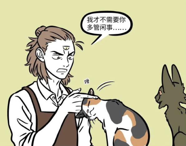 图片[3]-非人哉：大士变成猫混进杨戬的咖啡馆！为何一眼就被看穿本体？-魔性次元