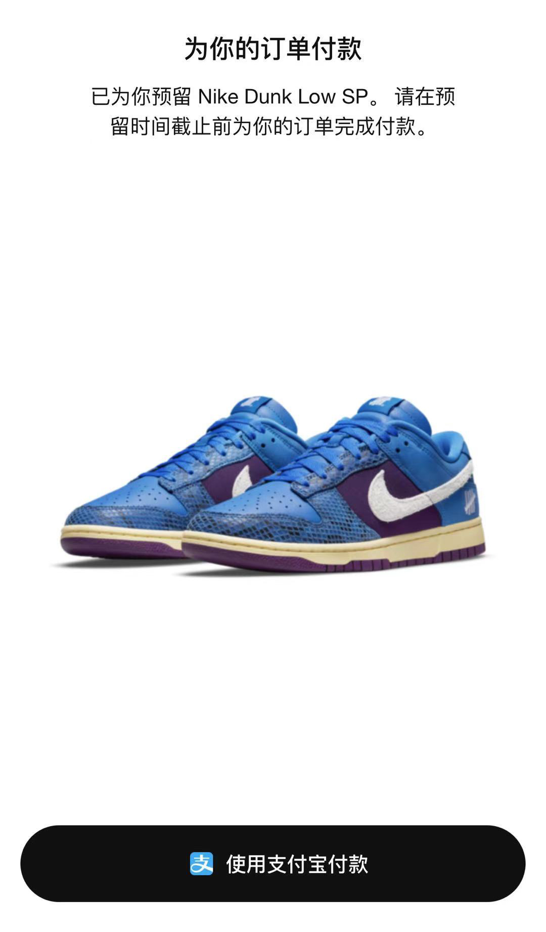 消息资讯|市价￥8000！「闪电倒钩」明日登场！还有 UNDFTD 联名！