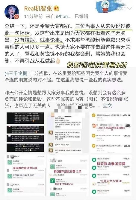 tiktok怎么看不见粉丝 ce1915dd06d64391962e9cb223450bb7.jpeg