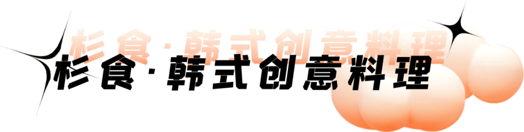 品牌|博主们抢着打卡的“云朵展”，好拍好逛好吃都在摩方了！