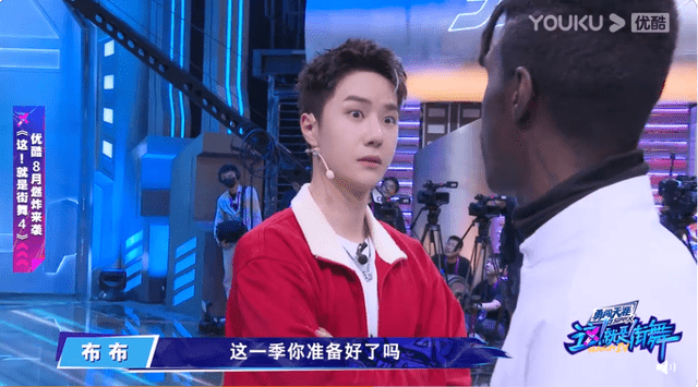 选手|《街舞4》王一博到底多喜欢“大神布布”？从新一季表现就能看出