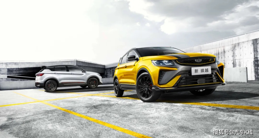 吉利缤越价格落地多少 e89bc49e2f2f4d82a4d2ae009b79a070.jpeg