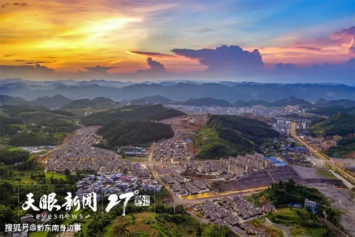 麻江县城图片
