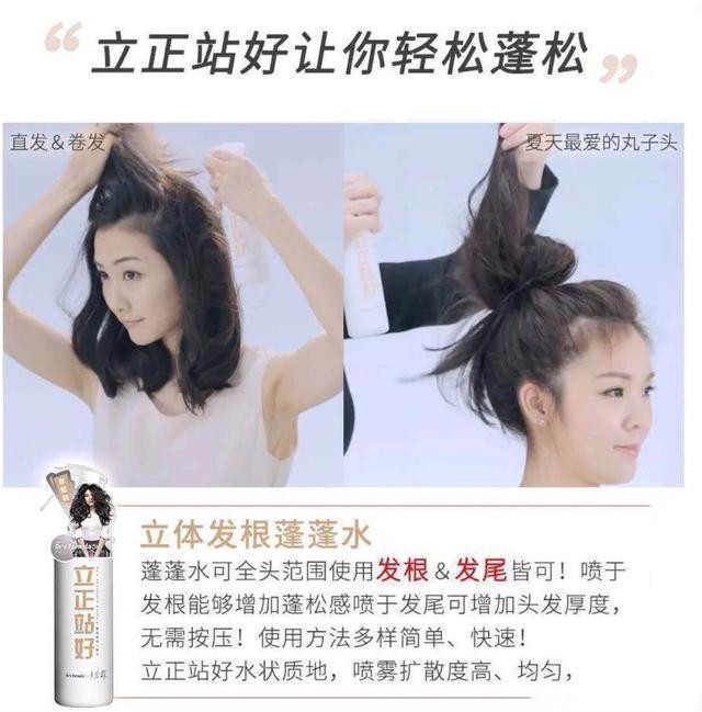洗头|头发油懒得洗？用它，3天不洗头依然头顶蓬松，发丝根根分明！