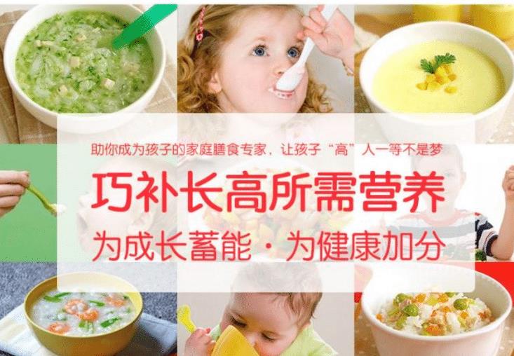 美食|2岁男孩身高远远不达标，妈妈调整了3个细节，宝宝3个月长高5厘米