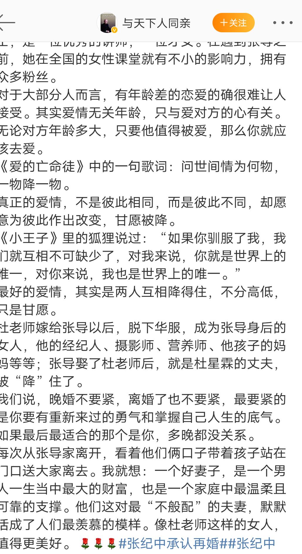好孩子不要妈妈抱简谱_好孩子要诚实简谱(4)