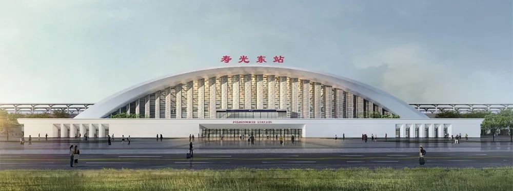 寿光|“大棚”还是“蔬菜”？你想让高铁寿光东站长啥样？