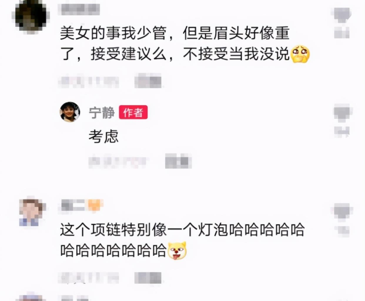 发型|宁静梳大背头涂红唇，脖挂大颗珍珠似灯泡，被网友指撞脸梅艳芳