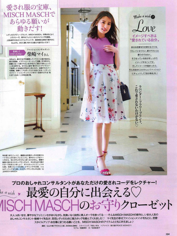 美人|碎花裙总是穿出大妈感?想要get氛围感美人,这4点才是关键