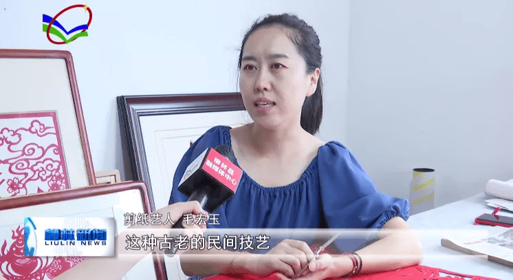 毛宏玉|剪纸《柳林十景》文化振兴乡村