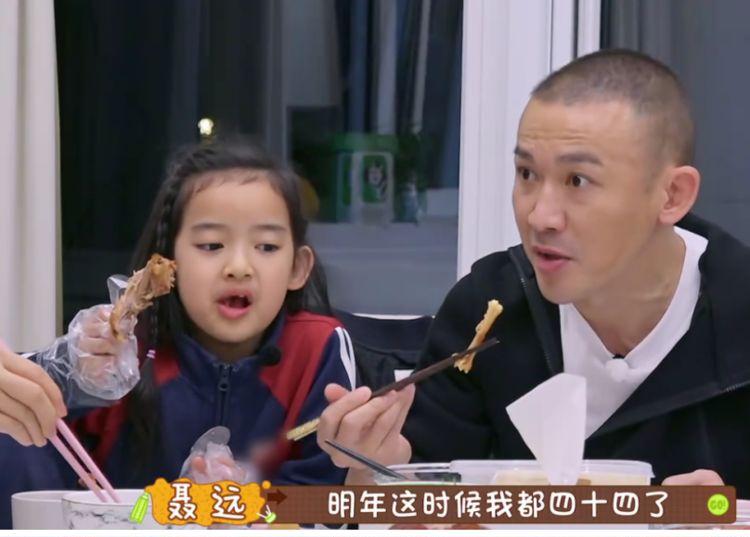 计划|聂远被岳母催生二胎，计划再次当爹，拒绝妻子让孩子随母姓