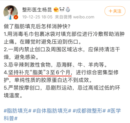 存活率|坦白说，脂肪填充存活率大概多少？面部填充后可以吃虾吗？注意！