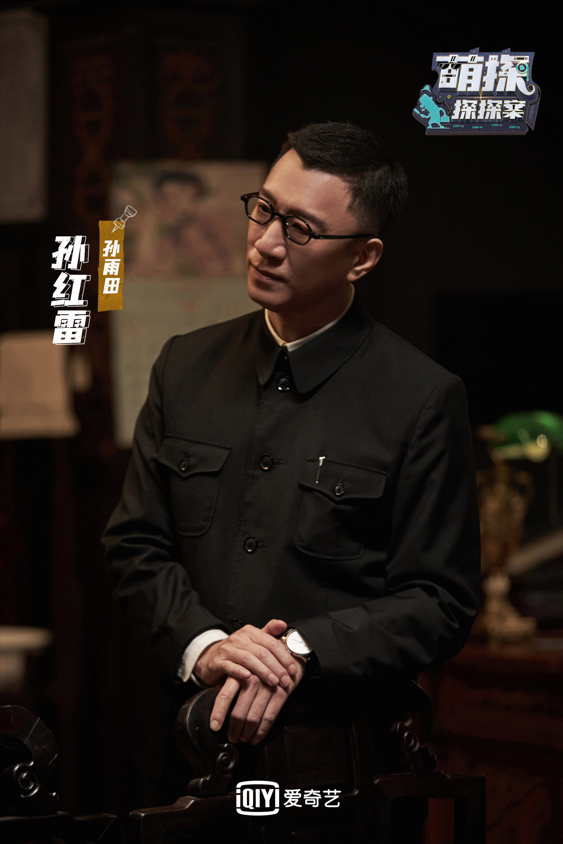 《萌探探探案》对影视剧ip的还原立足于致敬经典.