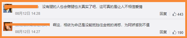 结婚15年出轨50人！被爆劈腿的无腿小波和他比起来根本不算啥-第3张图片-
