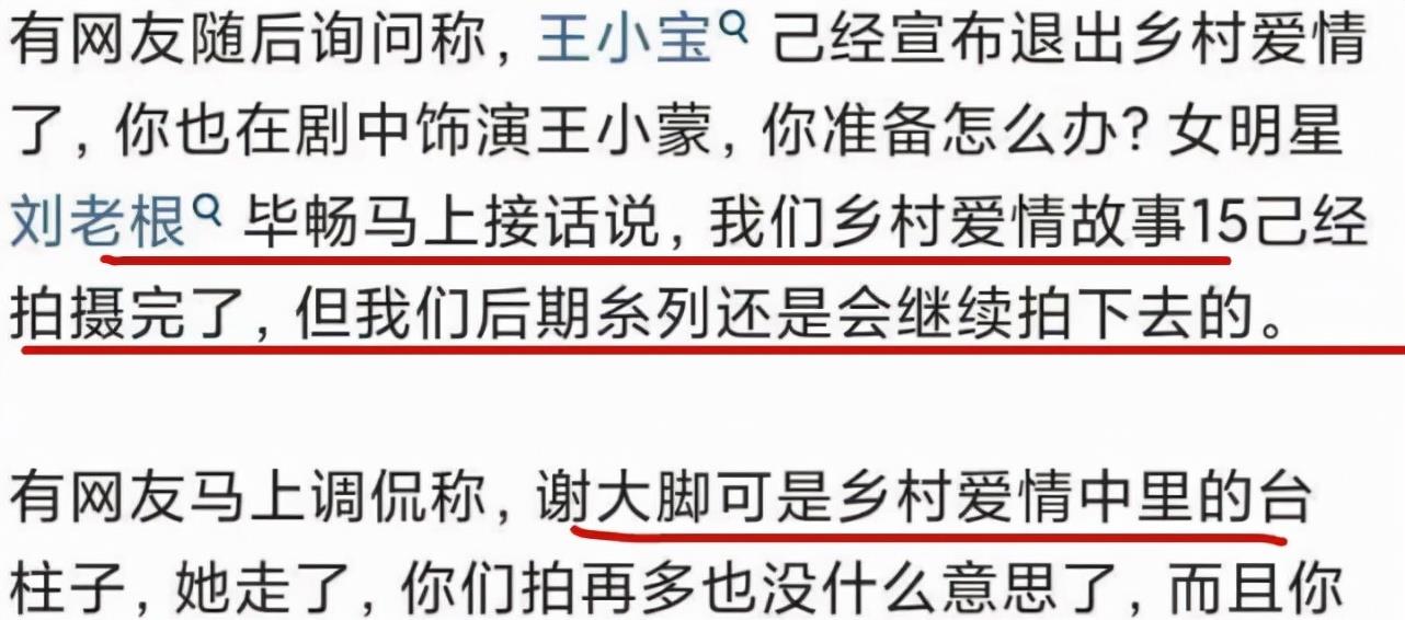 24.6两是什么命 24.6两是什么命