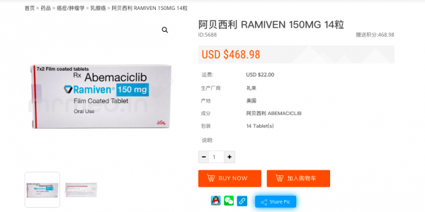 赫赛汀|拉帕替尼哪里能买到？拉帕替尼治疗乳腺癌效果怎样？