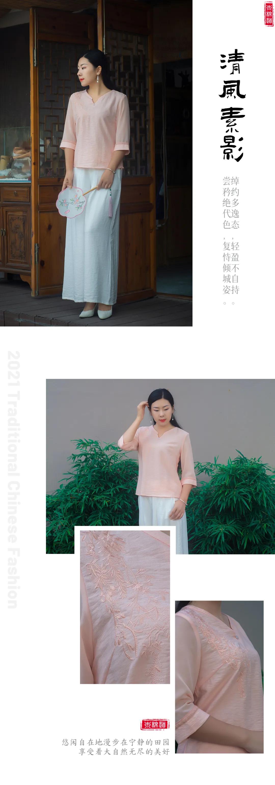 刺绣|木棉道·新品 | 清雅迎裙裾，香风送美人