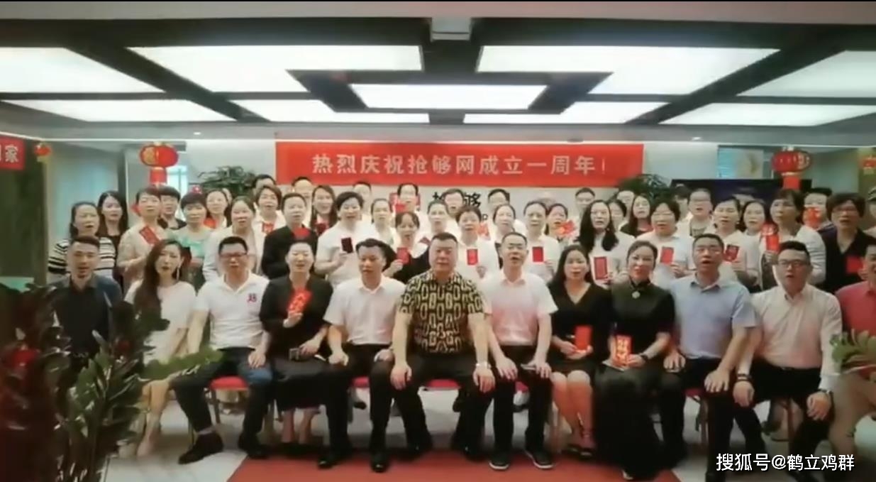 深圳进化方程以“抢购网”配送股权 拉人头涉嫌