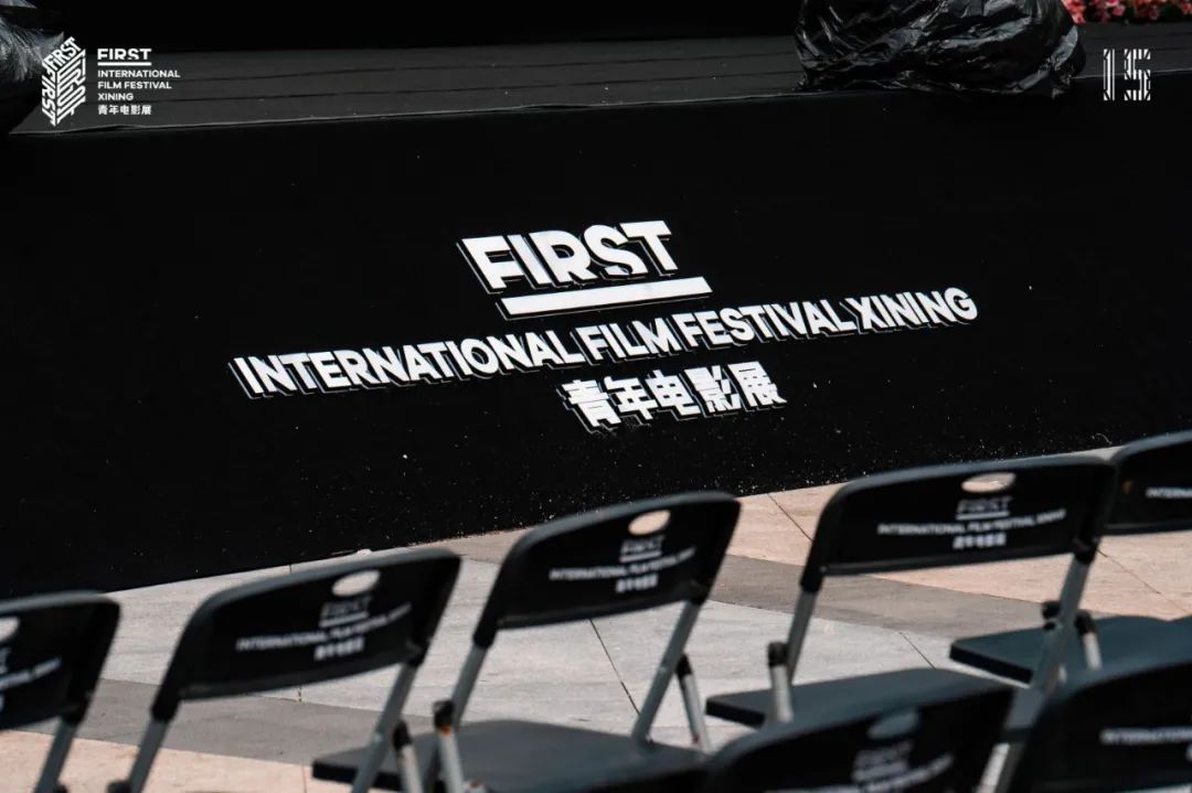 青年|一个青年导演在FIRST影展的192小时