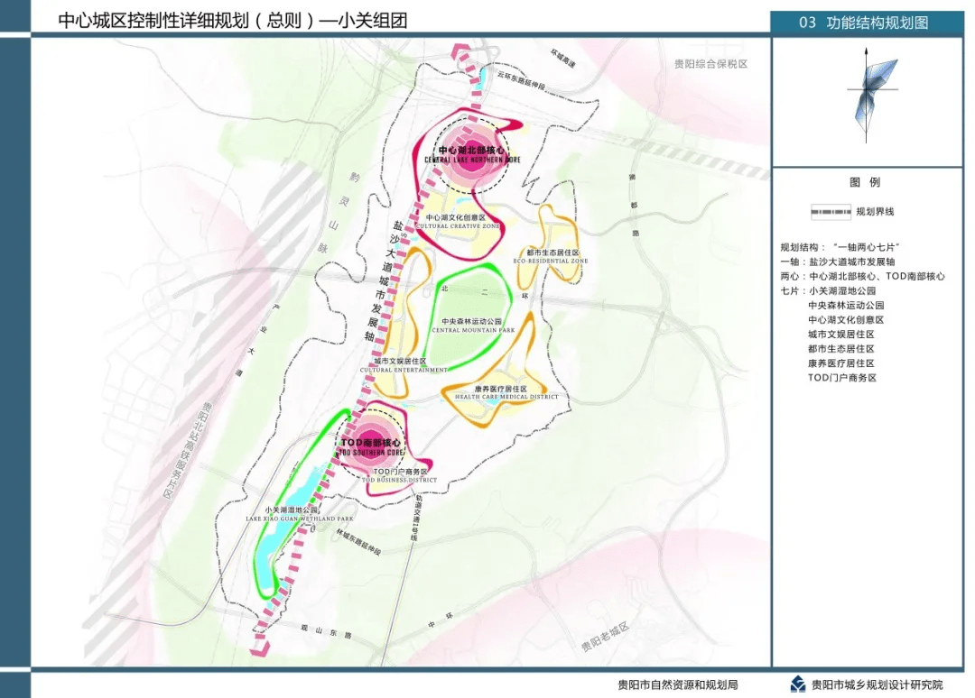 贵阳市云岩区人口_贵阳市各区县面积人口 开阳县面积最大,云岩区人口最多(2)