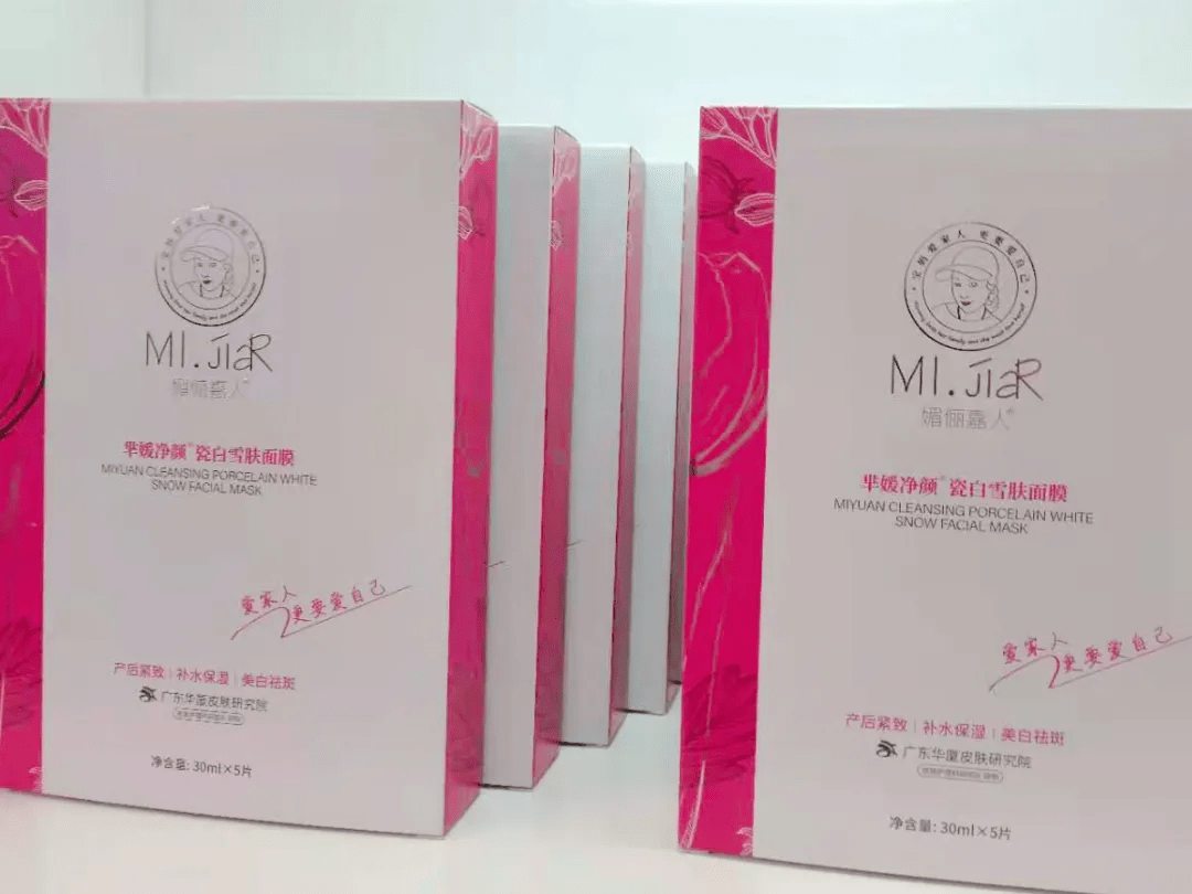 企业|媚俪嘉人亮相直指宝妈产后护理市场