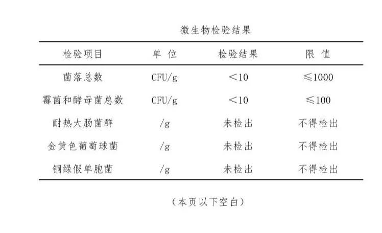 产品|娅奢澜梦——轻透素颜隔离喷雾