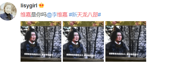 李维嘉|新《天龙八部》老牌演员云集，配角钟万仇瓜子脸鹰钩鼻撞脸李维嘉
