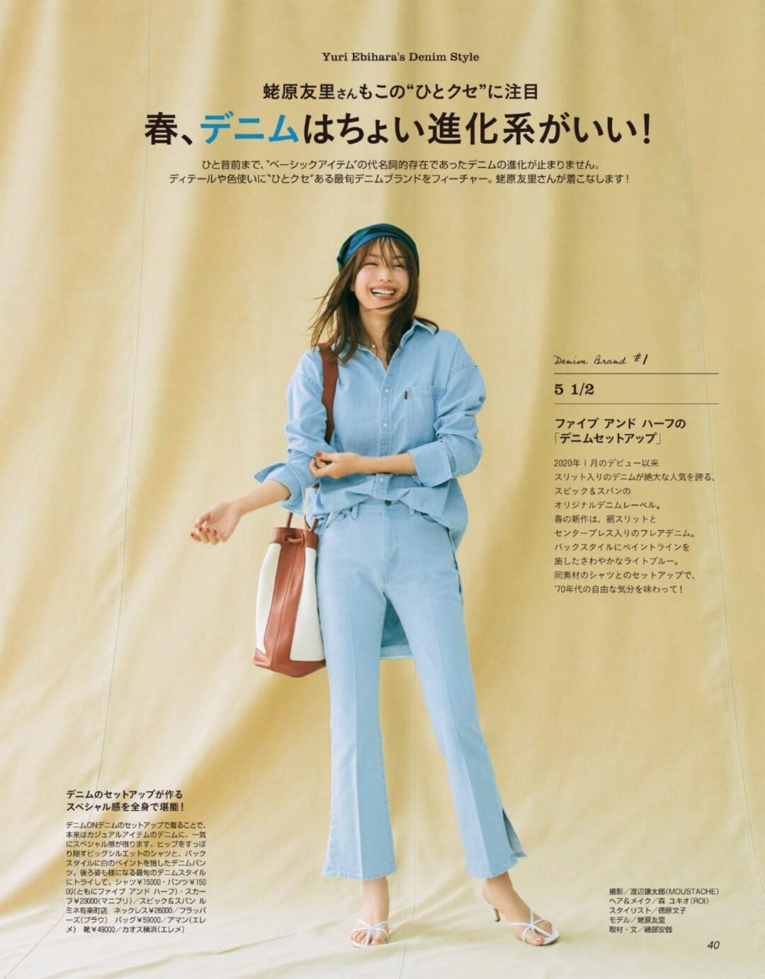 时尚|日本女人都爱的“衬衫”穿衣法，不挑年龄的气质搭配，优雅又减龄