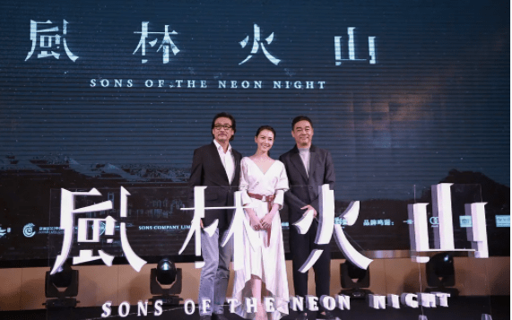 刘青云|12月上映，8万人想看，投资超4亿，金城武梁家辉主演，麦浚龙导演