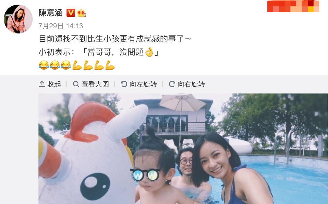 相片|陈意涵晒孕期运动照！趴在地上不见孕肚，一字马劈开毫不费力