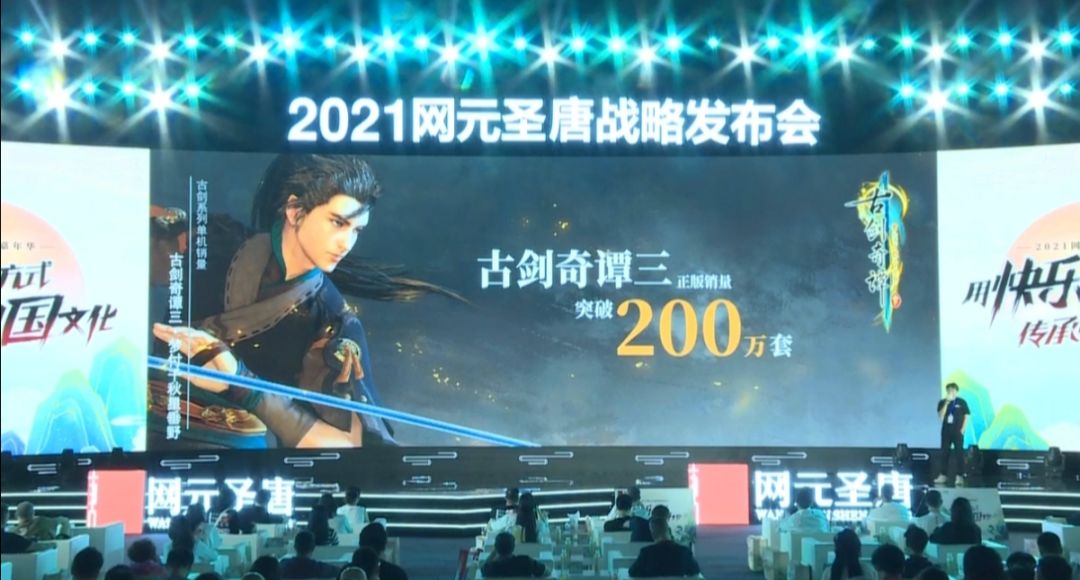 剧情|十年磨剑不如剧版火热 古剑奇谭的“3A”之路还有多远？