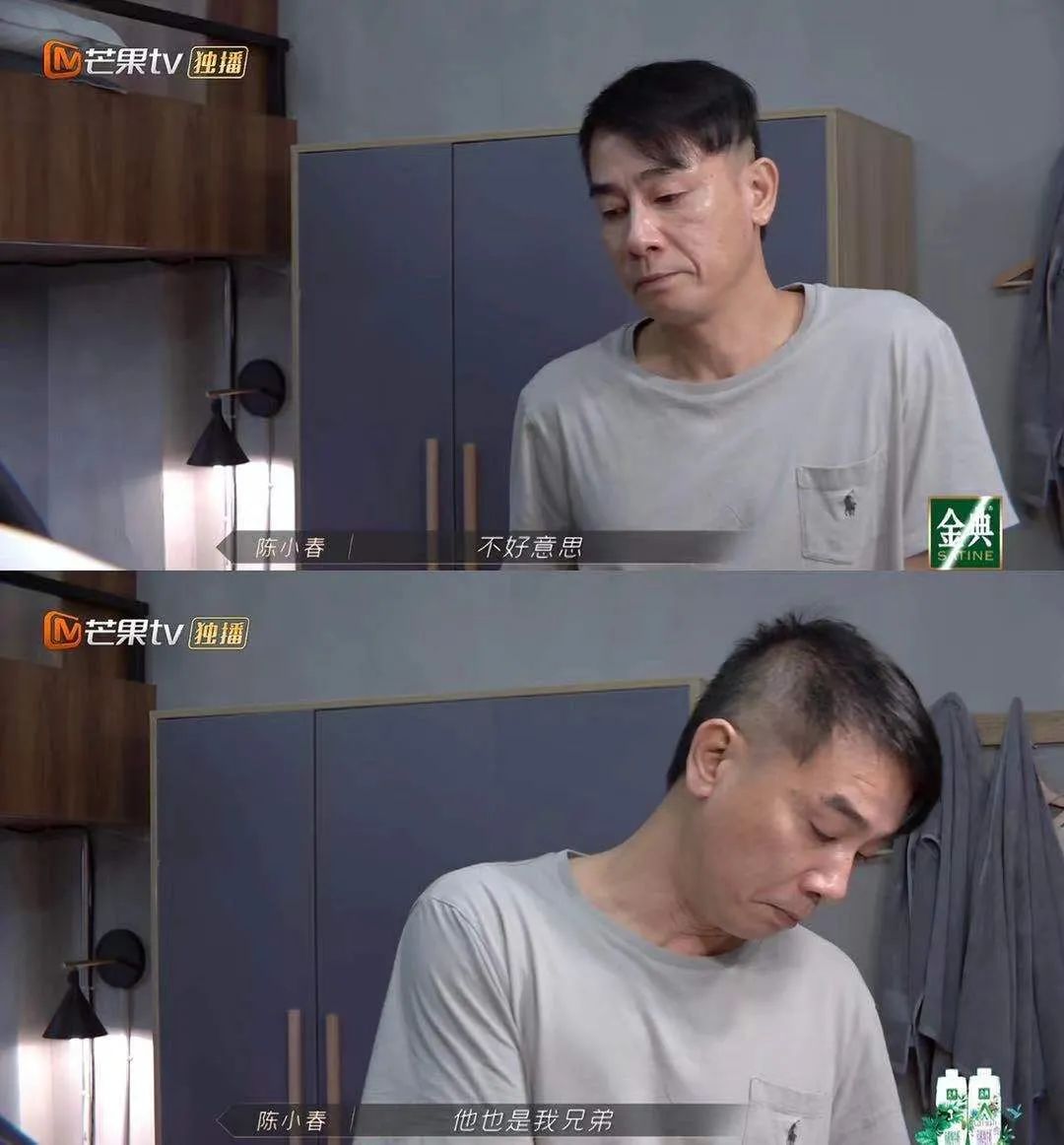 兄弟|可以不歪你那个嘴吗？