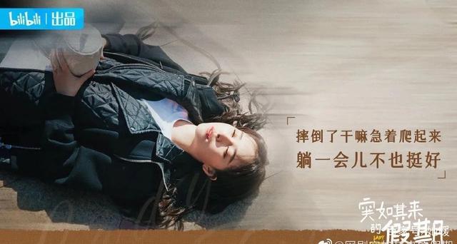 角色|和渣男分手后的阚清子也太好看了吧？