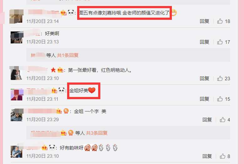 凹凸|金星穿旗袍秀美丽身材，凹凸有致尽显女人风采，网友：颜值进化了