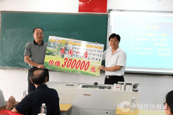 心系乡梓崇文重教春伦集团向福州城门中学捐款100万