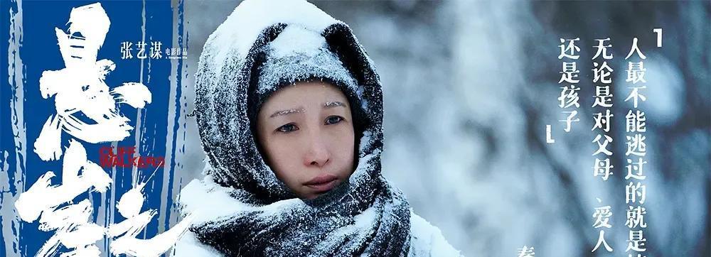 情节|71岁张艺谋真能拼!《悬崖之上》被观众狂热追捧,5大看点太精彩