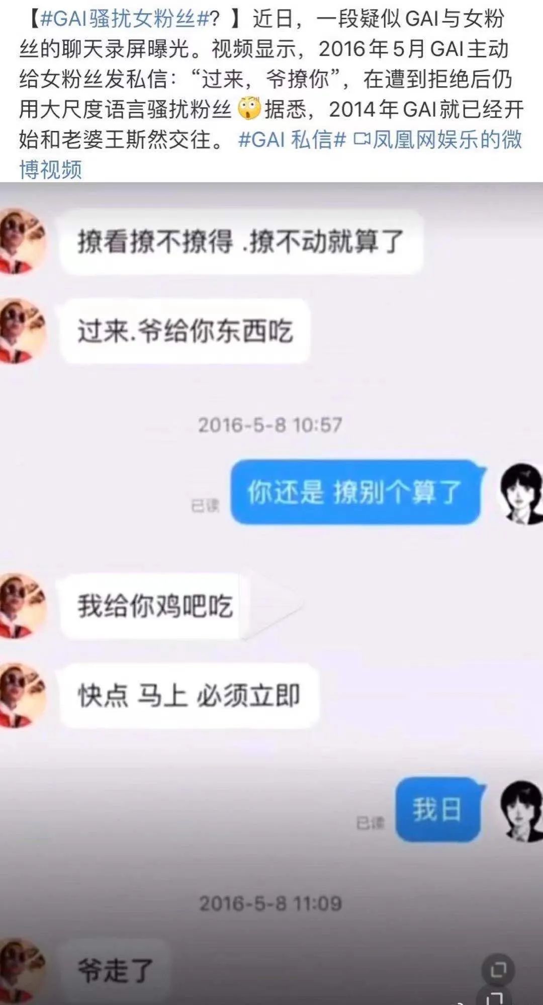 兄弟|可以不歪你那个嘴吗？