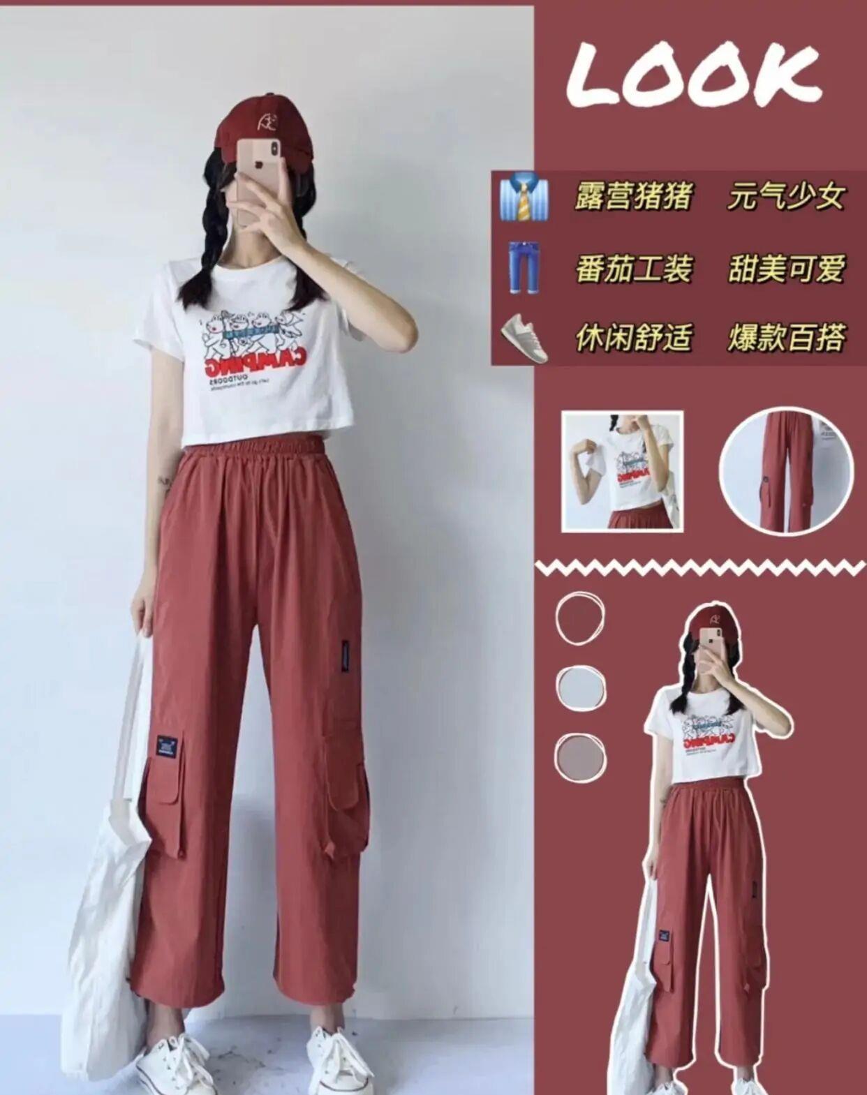 卡通|夏季穿搭,休闲风元气满满,少女风可爱迷人,如何穿搭来这里哦。