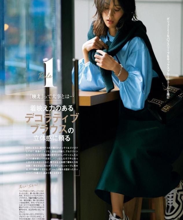 显得|奔四的女人过年别不打扮！试试这3套“得体”穿搭，减龄有腔调