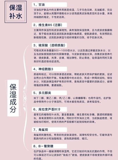 方法|刚入手的5款“零差评”孕妇护肤品，看着“不起眼”，却好用不贵