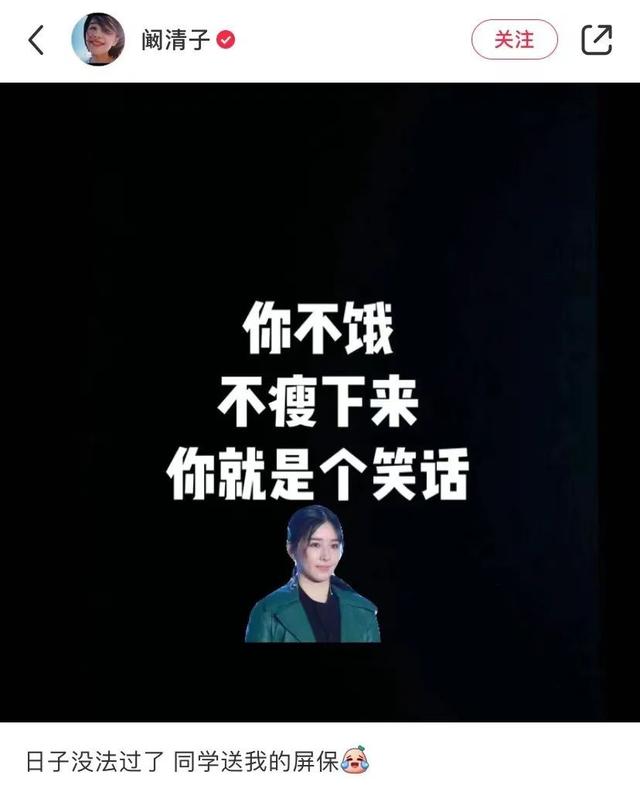 角色|和渣男分手后的阚清子也太好看了吧？