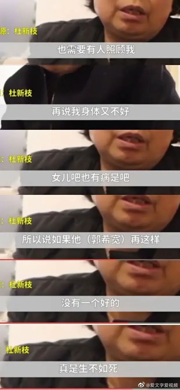 原创熊磊发文夸赞杜新枝接受采访自己还有父母和孩子不能还房